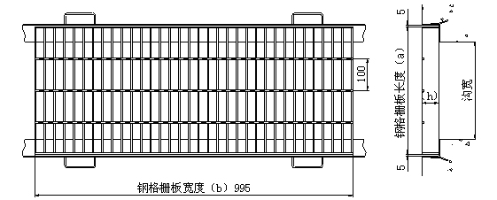 側溝蓋和橫斷溝蓋圖 側溝蓋和橫斷溝蓋圖