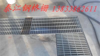 溝蓋板 溝蓋板